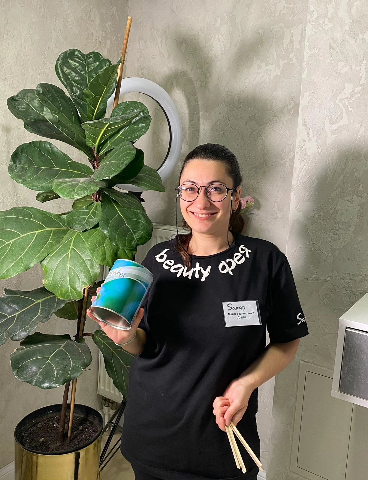 Закарян Анна